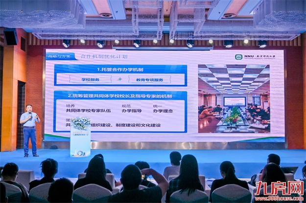 “产城学人”深度融合打造宜业宜游宜居活力之都——九房网 “产城学人”深度融合打造宜业宜游宜居活力之都——九房网