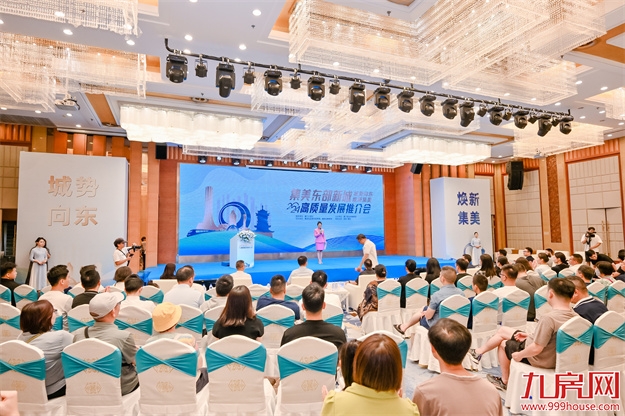 “产城学人”深度融合打造宜业宜游宜居活力之都——九房网 “产城学人”深度融合打造宜业宜游宜居活力之都——九房网