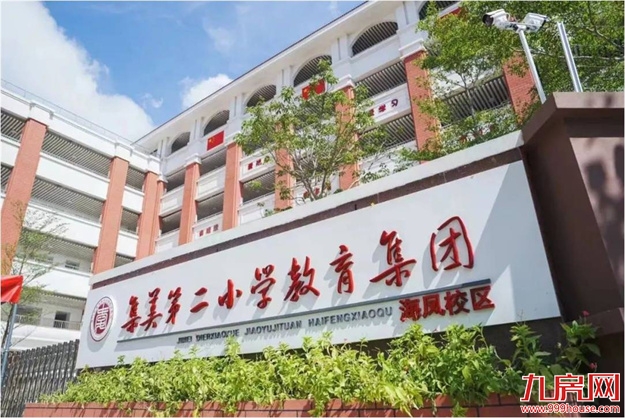 “产城学人”深度融合打造宜业宜游宜居活力之都——九房网 “产城学人”深度融合打造宜业宜游宜居活力之都——九房网