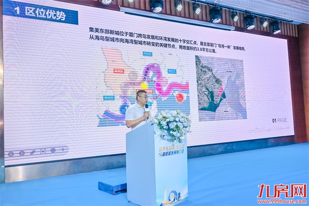 “产城学人”深度融合打造宜业宜游宜居活力之都——九房网 “产城学人”深度融合打造宜业宜游宜居活力之都——九房网