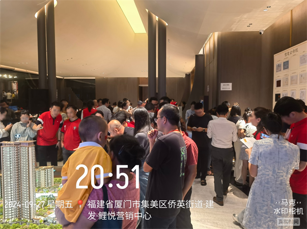 集美桥头建发鲤悦首开大捷!厦门楼市注入强心剂!——九房网 集美桥头建发鲤悦首开大捷!厦门楼市注入强心剂!——九房网