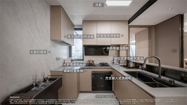 集美桥头建发鲤悦首开大捷!厦门楼市注入强心剂!——九房网 集美桥头建发鲤悦首开大捷!厦门楼市注入强心剂!——九房网