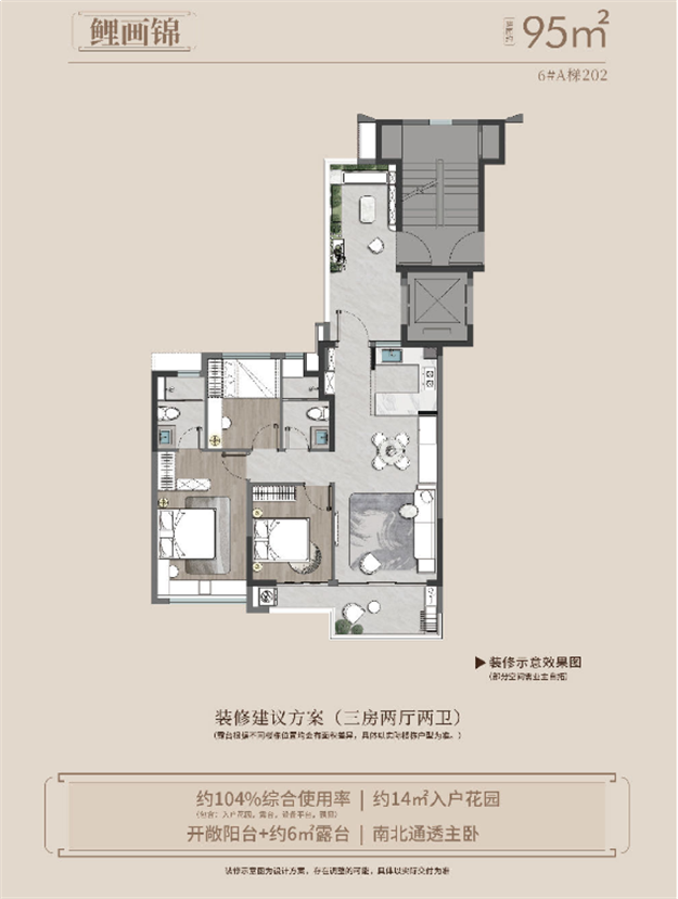 集美桥头建发鲤悦首开大捷!厦门楼市注入强心剂!——九房网 集美桥头建发鲤悦首开大捷!厦门楼市注入强心剂!——九房网
