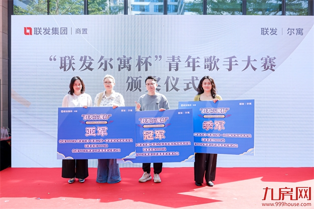 品质生活,悦己所居!联发尔寓·观音山店样板房闪耀亮相!——九房网 品质生活,悦己所居!联发尔寓·观音山店样板房闪耀亮相!——九房网