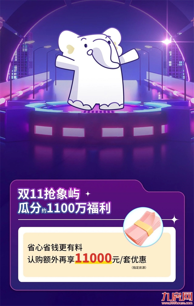 厦门房产,厦门房地产,厦门新房,九房网,厦门房产