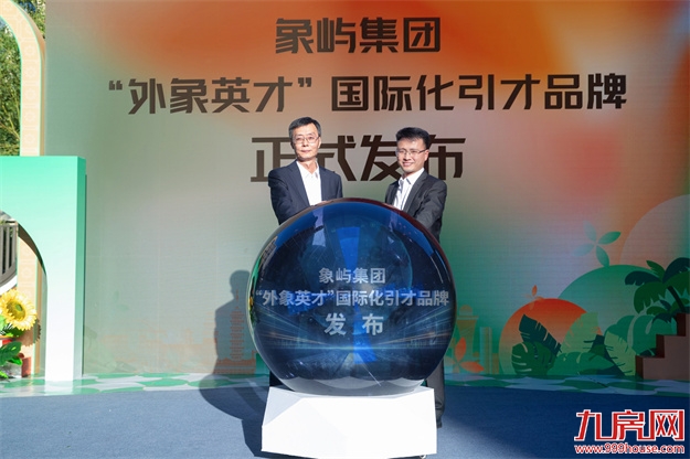 厦门房产,厦门房地产,厦门新房,九房网,厦门房产 厦门房产,厦门房地产,厦门新房,九房网,厦门房产