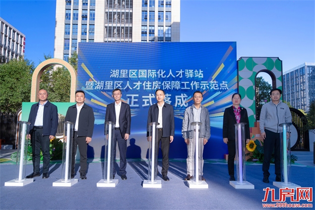 厦门房产,厦门房地产,厦门新房,九房网,厦门房产 厦门房产,厦门房地产,厦门新房,九房网,厦门房产