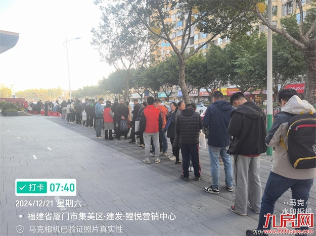 二期又抢光!厦门首个近岛四代宅,再度点燃市场!——九房网 二期又抢光!厦门首个近岛四代宅,再度点燃市场!——九房网