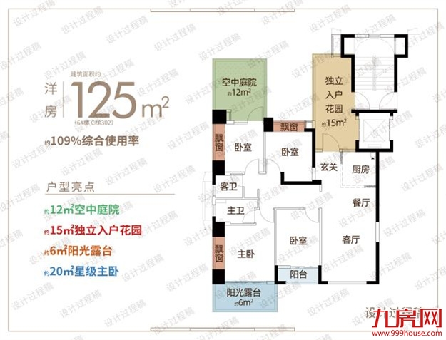 二期又抢光!厦门首个近岛四代宅,再度点燃市场!——九房网 二期又抢光!厦门首个近岛四代宅,再度点燃市场!——九房网