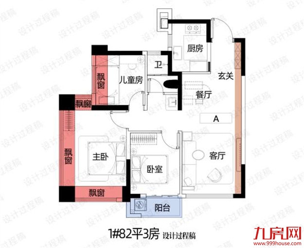 二期又抢光!厦门首个近岛四代宅,再度点燃市场!——九房网 二期又抢光!厦门首个近岛四代宅,再度点燃市场!——九房网