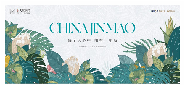 当度假邂逅「酒店化」居家,三亚给出了一份新答案——九房网 当度假邂逅「酒店化」居家,三亚给出了一份新答案——九房网