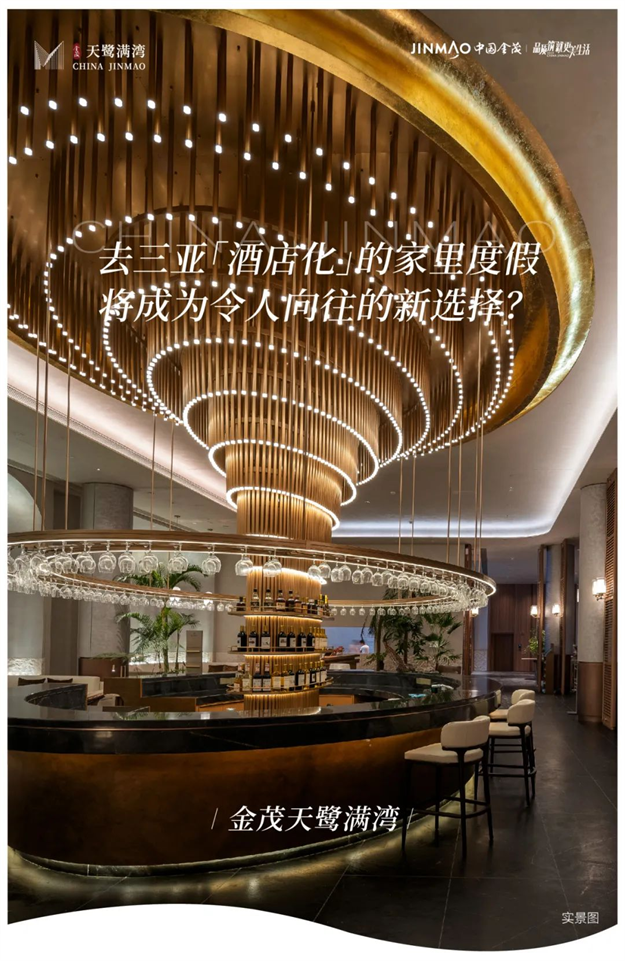 当度假邂逅「酒店化」居家,三亚给出了一份新答案——九房网 当度假邂逅「酒店化」居家,三亚给出了一份新答案——九房网