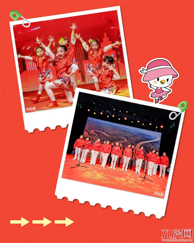 欢欢喜喜过大年 | 这一次，联发与业主共创，心在一起，“年”在一起——九房网