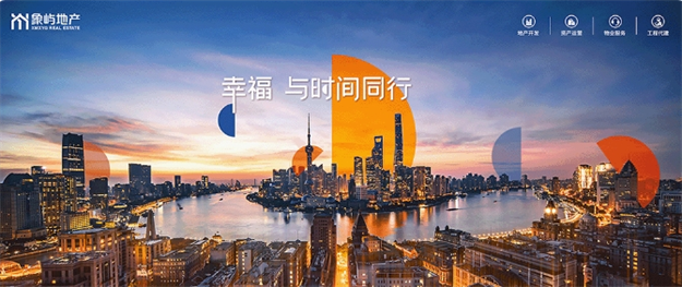 厦门房产,厦门房地产,厦门新房,九房网,厦门房产