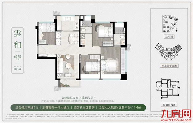 厦门房产,厦门房地产,厦门新房,九房网,厦门房产 厦门房产,厦门房地产,厦门新房,九房网,厦门房产