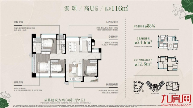 观雲取证,岛内今年首个摇号红盘抢房大战今晚上演!——九房网 观雲取证,岛内今年首个摇号红盘抢房大战今晚上演!——九房网