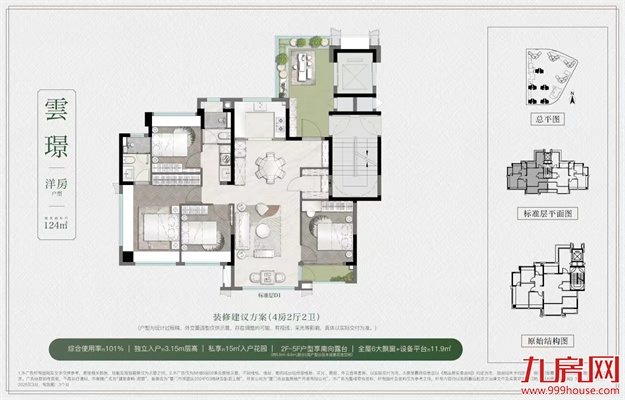 厦门房产,厦门房地产,厦门新房,九房网,厦门房产 厦门房产,厦门房地产,厦门新房,九房网,厦门房产