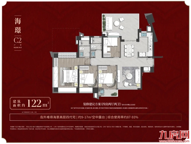 突发!建发·阅海取证,厦门首个瞰海四代马上开盘!——九房网 突发!建发·阅海取证,厦门首个瞰海四代马上开盘!——九房网