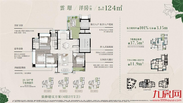 观雲取证,岛内今年首个摇号红盘抢房大战今晚上演!——九房网 观雲取证,岛内今年首个摇号红盘抢房大战今晚上演!——九房网