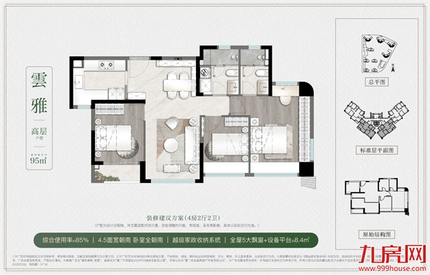 厦门房产,厦门房地产,厦门新房,九房网,厦门房产 厦门房产,厦门房地产,厦门新房,九房网,厦门房产