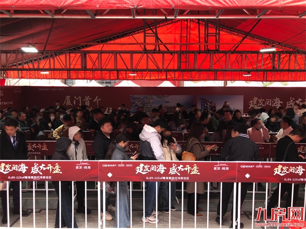 厦门房产,厦门房地产,厦门新房,九房网,厦门房产