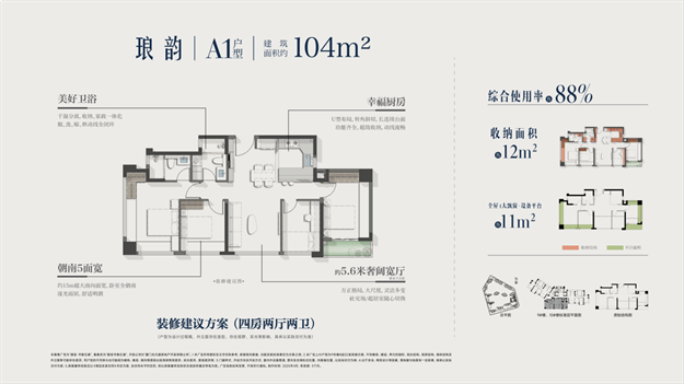 书香五缘104㎡首开逆天价格!均价5.6万/㎡再次杀疯全岛内!——九房网 书香五缘104㎡首开逆天价格!均价5.6万/㎡再次杀疯全岛内!——九房网