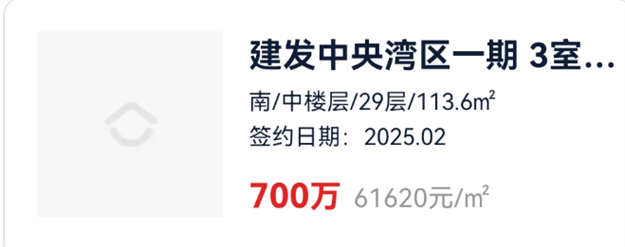 书香五缘104㎡首开逆天价格!均价5.6万/㎡再次杀疯全岛内!——九房网 书香五缘104㎡首开逆天价格!均价5.6万/㎡再次杀疯全岛内!——九房网