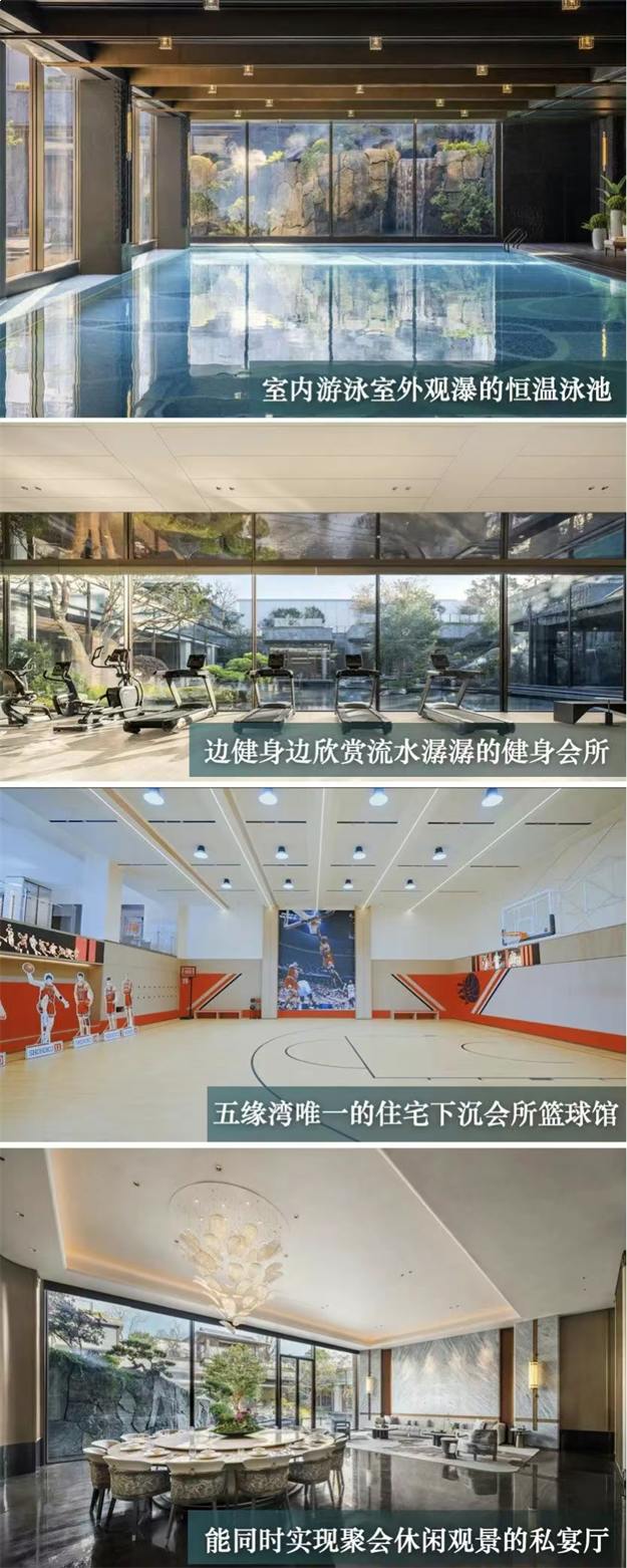 书香五缘104㎡首开逆天价格!均价5.6万/㎡再次杀疯全岛内!——九房网 书香五缘104㎡首开逆天价格!均价5.6万/㎡再次杀疯全岛内!——九房网