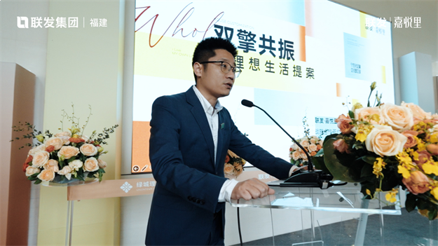 联发绿城强强联手:解决新青年购房痛点,一步到位拎包入住!——九房网 联发绿城强强联手:解决新青年购房痛点,一步到位拎包入住!——九房网