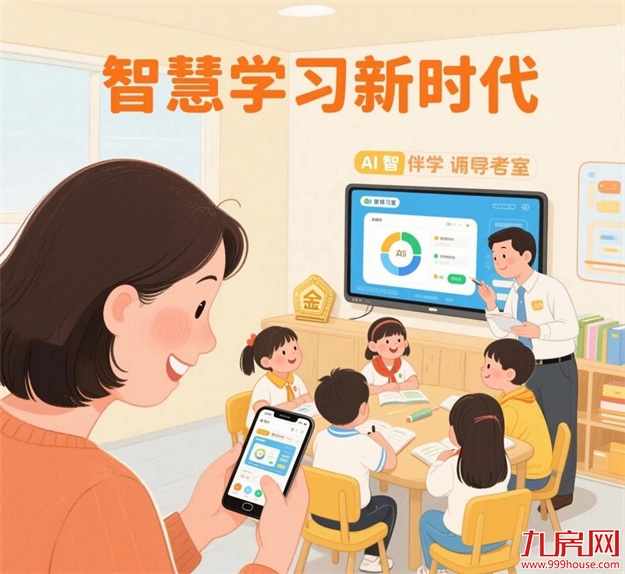 厦门房产,厦门房地产,厦门新房,九房网,厦门房产 厦门房产,厦门房地产,厦门新房,九房网,厦门房产