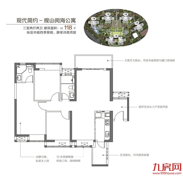 厦门房产,厦门房地产,厦门新房,九房网,厦门房产 厦门房产,厦门房地产,厦门新房,九房网,厦门房产