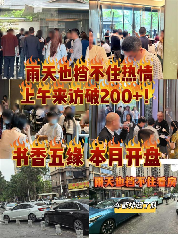 厦门房产,厦门房地产,厦门新房,九房网,厦门房产 厦门房产,厦门房地产,厦门新房,九房网,厦门房产