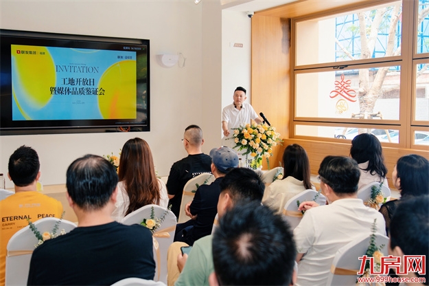 厦门房产,厦门房地产,厦门新房,九房网,厦门房产 厦门房产,厦门房地产,厦门新房,九房网,厦门房产