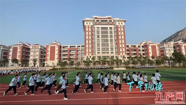 厦门房产,厦门房地产,厦门新房,九房网,厦门房产