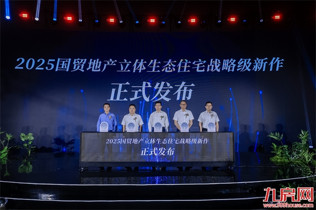 厦门房产,厦门房地产,厦门新房,九房网,厦门房产 厦门房产,厦门房地产,厦门新房,九房网,厦门房产