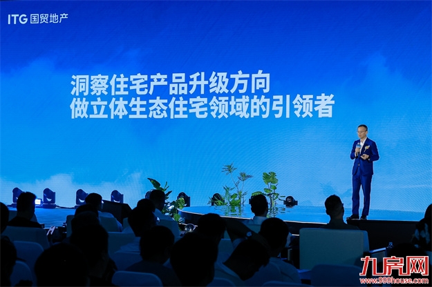 厦门房产,厦门房地产,厦门新房,九房网,厦门房产 厦门房产,厦门房地产,厦门新房,九房网,厦门房产