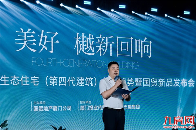 厦门房产,厦门房地产,厦门新房,九房网,厦门房产 厦门房产,厦门房地产,厦门新房,九房网,厦门房产