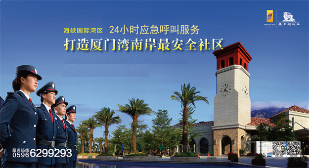 厦门房产,厦门房地产,厦门新房,九房网,厦门房产 厦门房产,厦门房地产,厦门新房,九房网,厦门房产