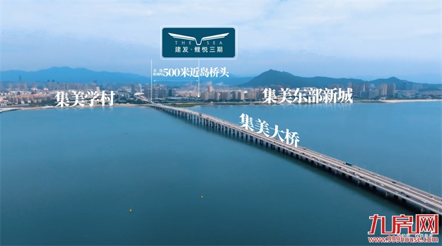 厦门房产,厦门房地产,厦门新房,九房网,厦门房产 厦门房产,厦门房地产,厦门新房,九房网,厦门房产