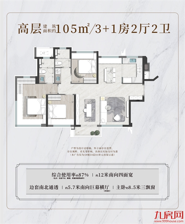 厦门房产,厦门房地产,厦门新房,九房网,厦门房产 厦门房产,厦门房地产,厦门新房,九房网,厦门房产