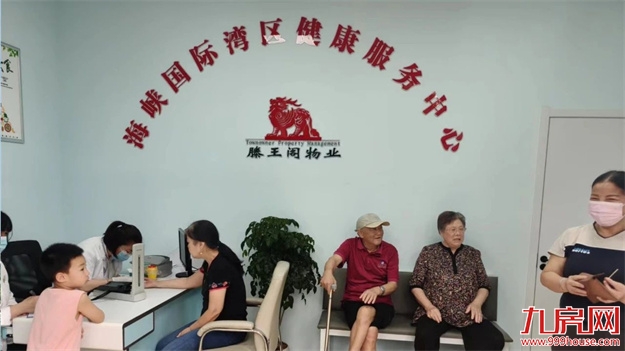 厦门房产,厦门房地产,厦门新房,九房网,厦门房产 厦门房产,厦门房地产,厦门新房,九房网,厦门房产