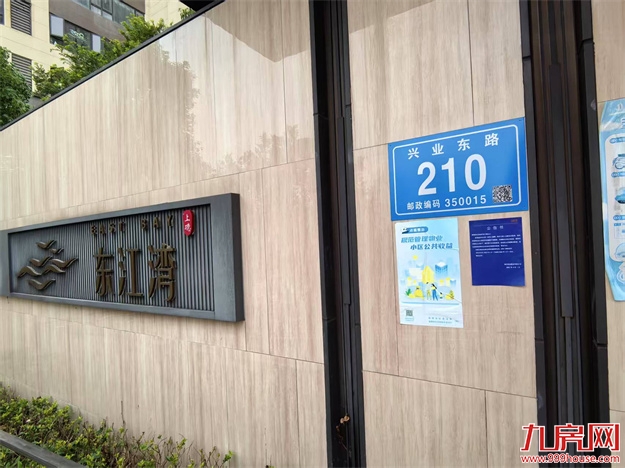 厦门房产,厦门房地产,厦门新房,九房网,厦门房产