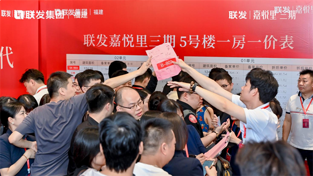 联发·嘉悦里三期|首开2小时全部售罄!新四代宅再燃鹭岛——九房网 联发·嘉悦里三期|首开2小时全部售罄!新四代宅再燃鹭岛——九房网