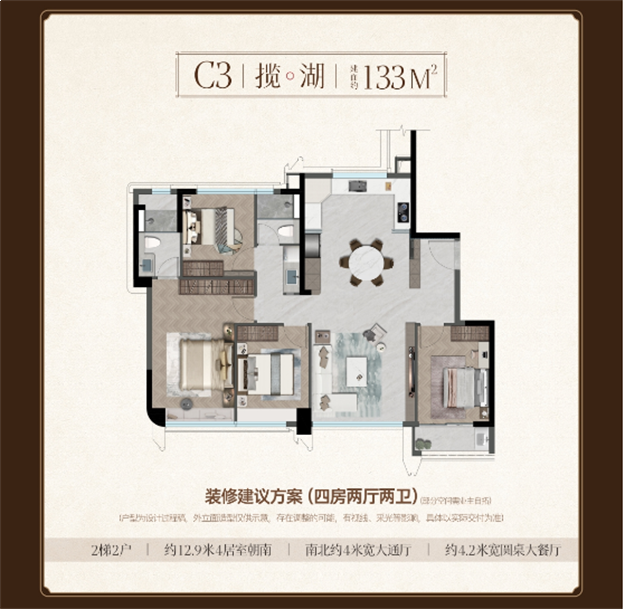 单价最高11.2万/㎡,总价4000万!福建豪宅单价天花板,宸启瑞湖卖爆了!——九房网 单价最高11.2万/㎡,总价4000万!福建豪宅单价天花板,宸启瑞湖卖爆了!——九房网