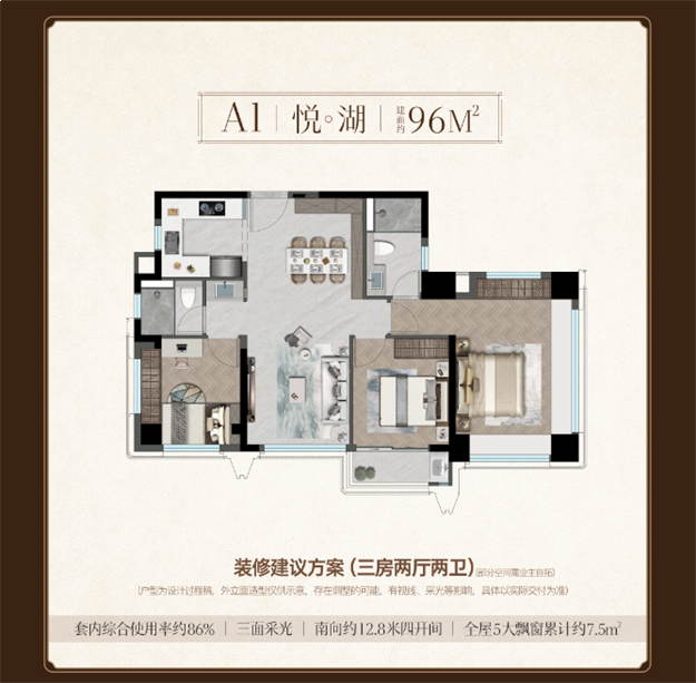 单价最高11.2万/㎡,总价4000万!福建豪宅单价天花板,宸启瑞湖卖爆了!——九房网 单价最高11.2万/㎡,总价4000万!福建豪宅单价天花板,宸启瑞湖卖爆了!——九房网