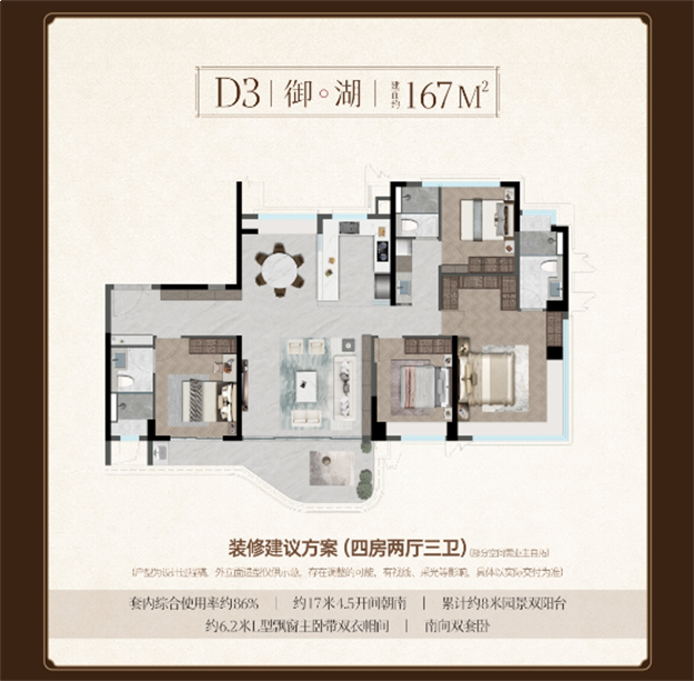 单价最高11.2万/㎡,总价4000万!福建豪宅单价天花板,宸启瑞湖卖爆了!——九房网 单价最高11.2万/㎡,总价4000万!福建豪宅单价天花板,宸启瑞湖卖爆了!——九房网