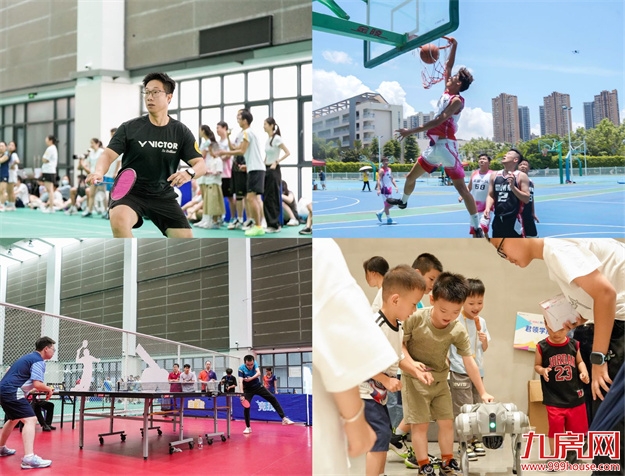 新青年共燃·热力加码|联发福建第二届邻里运动会圆满落幕——九房网 新青年共燃·热力加码|联发福建第二届邻里运动会圆满落幕——九房网