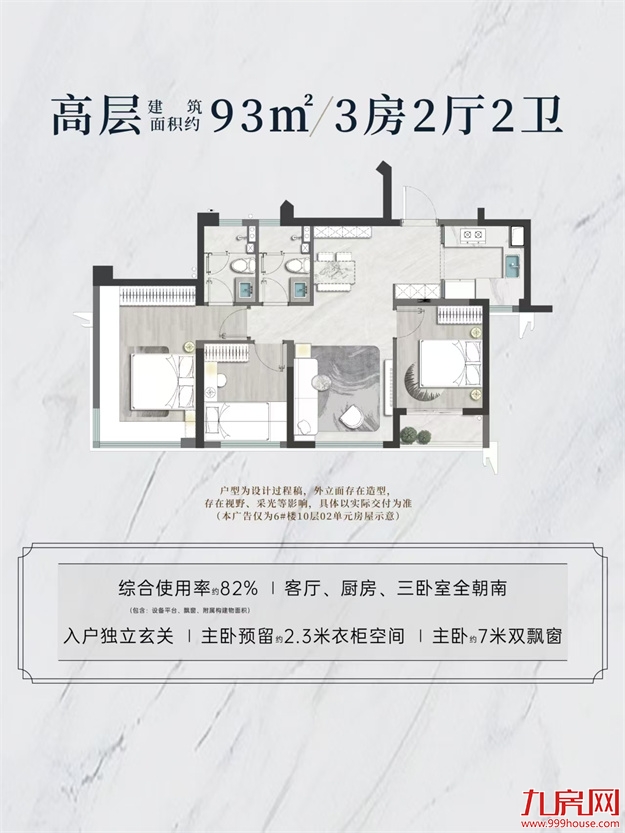 突发!建发鲤悦三期深夜开盘,再掀抢房热潮!——九房网 突发!建发鲤悦三期深夜开盘,再掀抢房热潮!——九房网