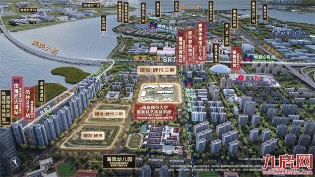 突发!建发鲤悦三期深夜开盘,再掀抢房热潮!——九房网 突发!建发鲤悦三期深夜开盘,再掀抢房热潮!——九房网