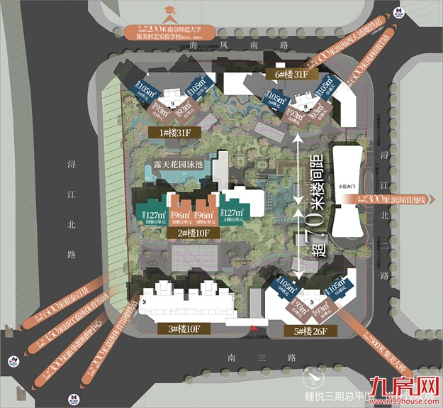 突发!建发鲤悦三期深夜开盘,再掀抢房热潮!——九房网 突发!建发鲤悦三期深夜开盘,再掀抢房热潮!——九房网